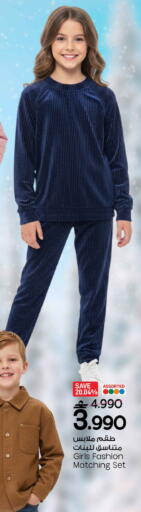 available at مارك & سايف in عُمان - مسقط‎