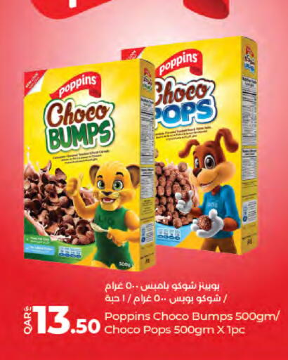 available at لولو هايبرماركت in قطر - أم صلال