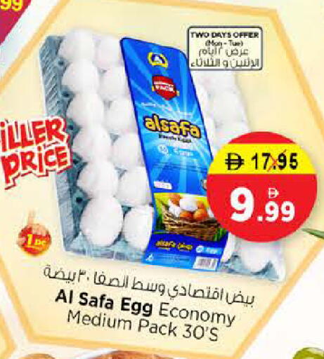 available at Nesto Hypermarket in UAE - Sharjah / Ajman