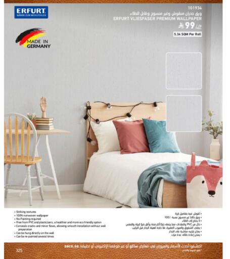 available at ساكو in مملكة العربية السعودية, السعودية, سعودية - تبوك