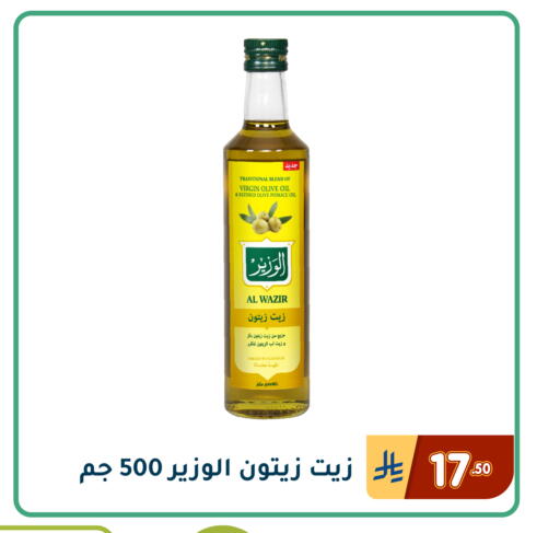 available at تخفيضات العائلة in مملكة العربية السعودية, السعودية, سعودية - المنطقة الشرقية