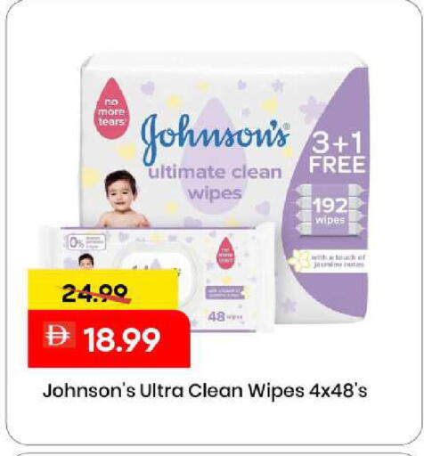 available at مارك & سيف in الإمارات العربية المتحدة , الامارات - الشارقة / عجمان