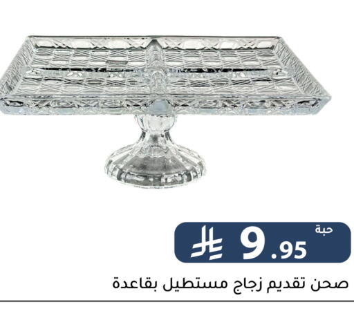available at Family Discount in KSA, Saudi Arabia, Saudi - Riyadh