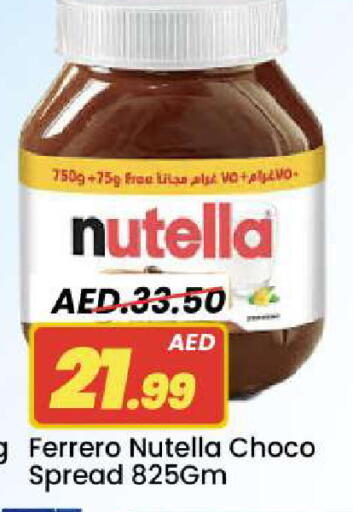 available at مارك & سيف in الإمارات العربية المتحدة , الامارات - الشارقة / عجمان