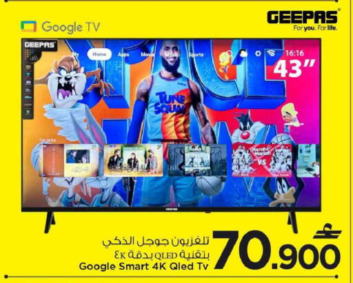 available at مارك & سايف in عُمان - مسقط‎