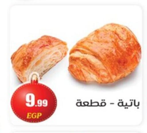 available at أولاد المحاوى in Egypt - القاهرة