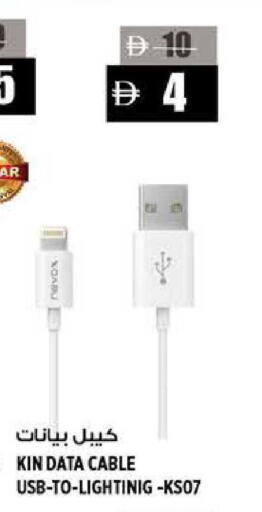 available at Hashim Hypermarket in UAE - Sharjah / Ajman