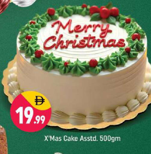 available at شكلان ماركت in الإمارات العربية المتحدة , الامارات - دبي