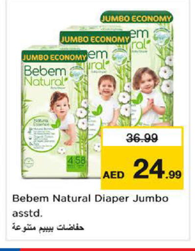 available at Last Chance  in UAE - Fujairah