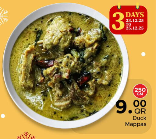 available at مركز التموين العائلي in قطر - الدوحة