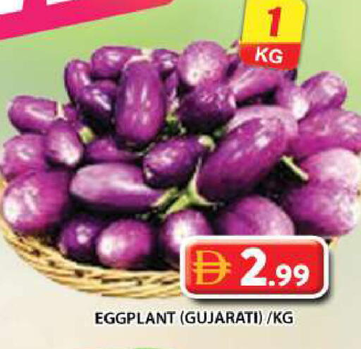 Eggplant available at جراند هايبر ماركت in الإمارات العربية المتحدة , الامارات - دبي