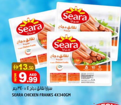 available at هاشم هايبرماركت in الإمارات العربية المتحدة , الامارات - الشارقة / عجمان