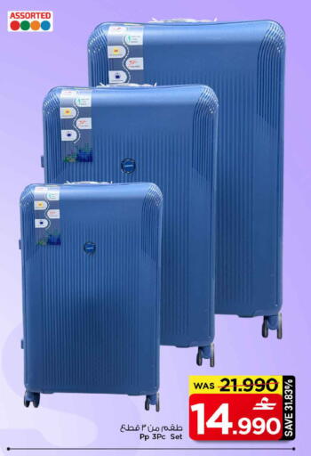 available at مارك & سايف in عُمان - مسقط‎