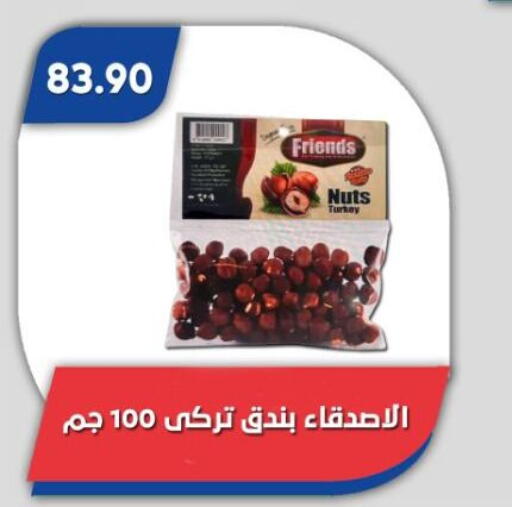 available at باسم ماركت in Egypt - القاهرة