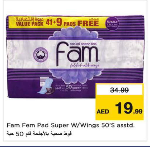 available at Nesto Hypermarket in UAE - Dubai
