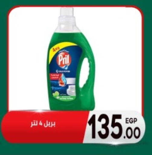 available at أولاد المحاوى in Egypt - القاهرة