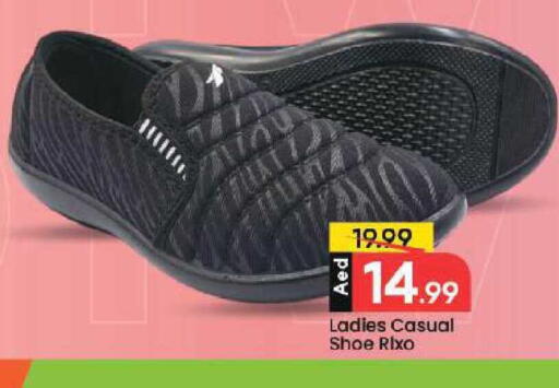 available at Mark & Save in UAE - Dubai