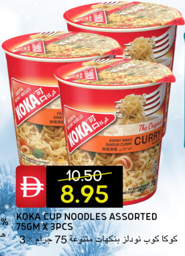 available at سيليكت ماركت in الإمارات العربية المتحدة , الامارات - أبو ظبي