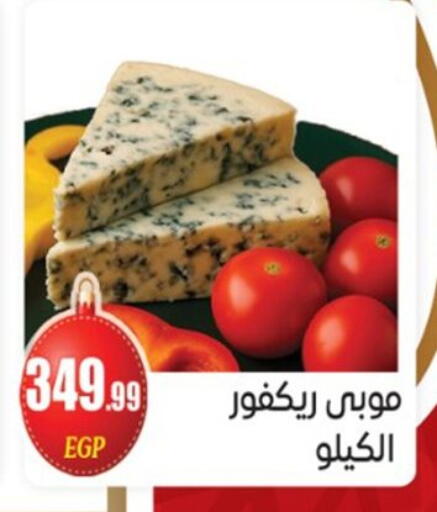 available at أولاد المحاوى in Egypt - القاهرة