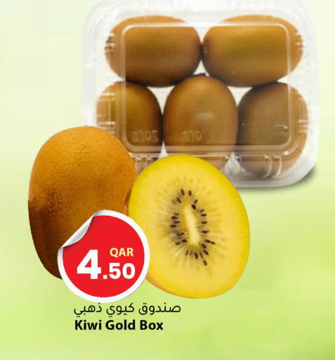 Kiwi available at دانا ماركت in قطر - الشمال