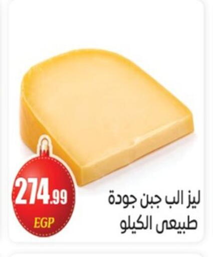 available at El mhallawy Sons in Egypt - Cairo