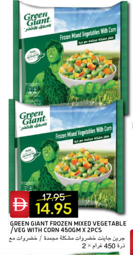 available at سيليكت ماركت in الإمارات العربية المتحدة , الامارات - أبو ظبي