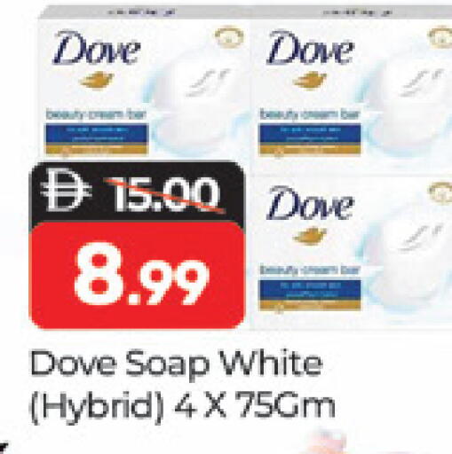 available at Al Madina  in UAE - Dubai