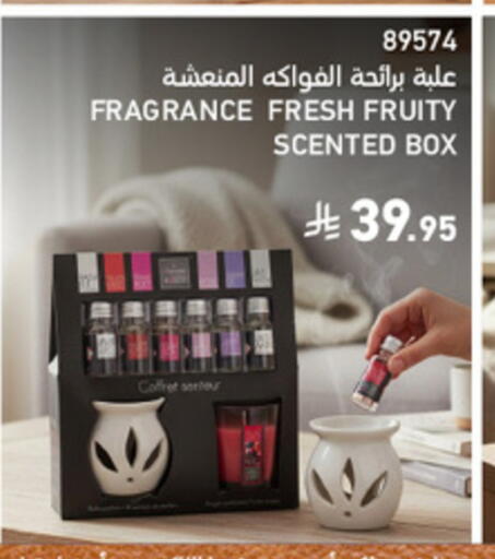 available at SACO in KSA, Saudi Arabia, Saudi - Jazan