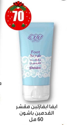 available at أبو عوف  in Egypt - القاهرة