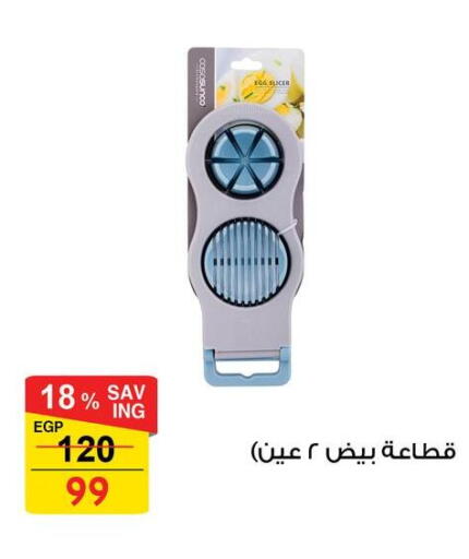 available at Fathalla Market  in Egypt - Cairo