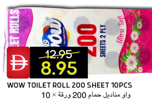 available at سيليكت ماركت in الإمارات العربية المتحدة , الامارات - أبو ظبي