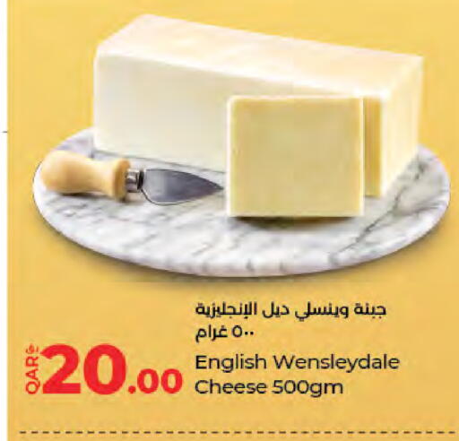 available at لولو هايبرماركت in قطر - الضعاين