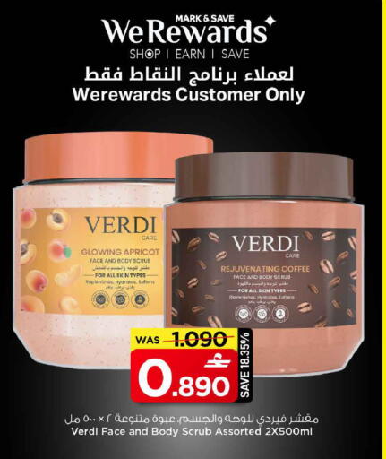 Apricot available at MARK & SAVE in Oman - Muscat