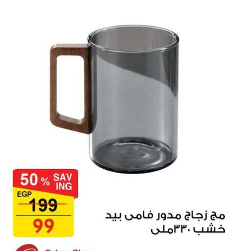 available at فتح الله in Egypt - القاهرة