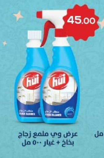 available at El mhallawy Sons in Egypt - Cairo