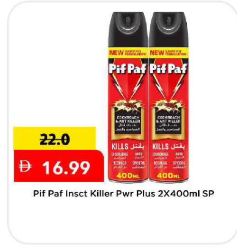 available at مارك & سيف in الإمارات العربية المتحدة , الامارات - دبي