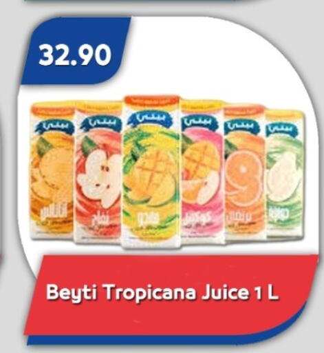 available at Bassem Market in Egypt - Cairo