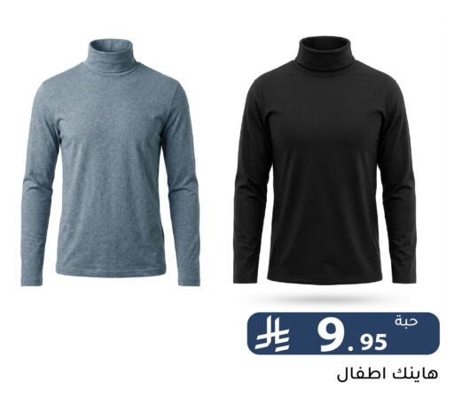 available at Family Discount in KSA, Saudi Arabia, Saudi - Riyadh