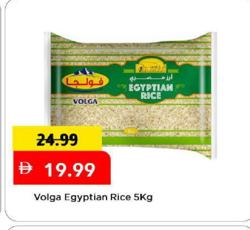 available at مارك & سيف in الإمارات العربية المتحدة , الامارات - الشارقة / عجمان