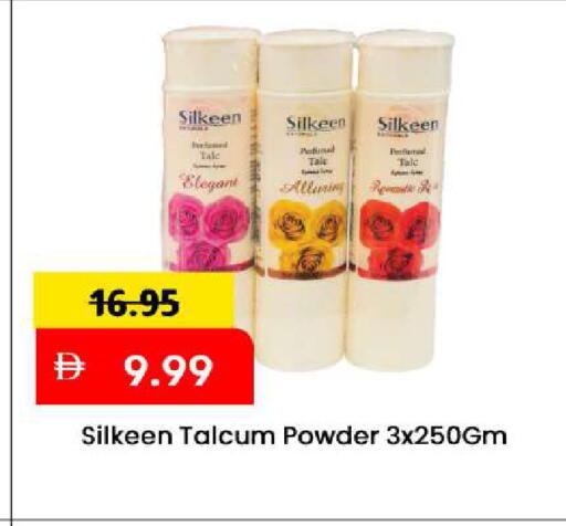 available at مارك & سيف in الإمارات العربية المتحدة , الامارات - الشارقة / عجمان