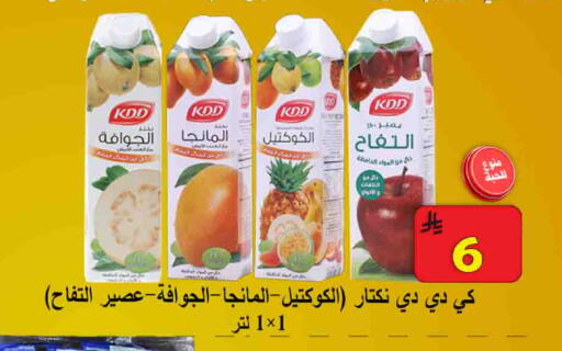 available at شركة محمد فهد العلي وشركاؤه in مملكة العربية السعودية, السعودية, سعودية - الأحساء‎