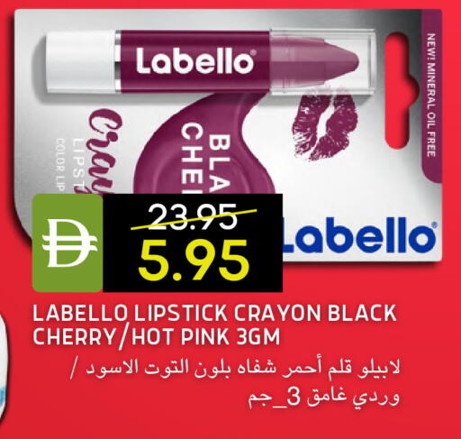 Cherry available at سيليكت ماركت in الإمارات العربية المتحدة , الامارات - أبو ظبي