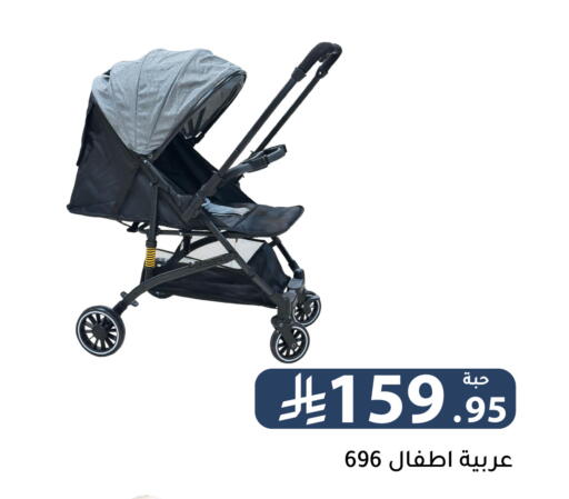 available at Family Discount in KSA, Saudi Arabia, Saudi - Riyadh