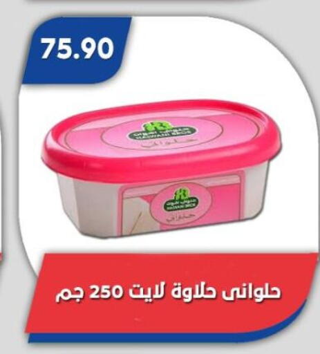 available at Bassem Market in Egypt - Cairo