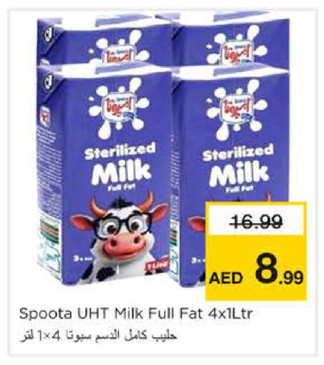 available at Nesto Hypermarket in UAE - Sharjah / Ajman