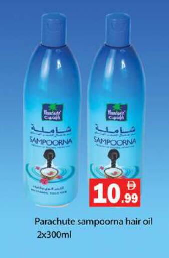 available at جلف هايبرماركت ذ.م.م in الإمارات العربية المتحدة , الامارات - رَأْس ٱلْخَيْمَة