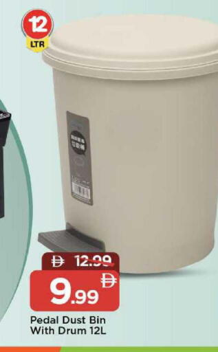 available at مارك & سيف in الإمارات العربية المتحدة , الامارات - أبو ظبي