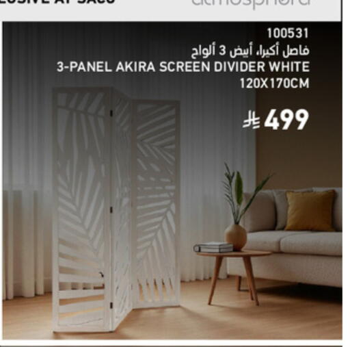 available at SACO in KSA, Saudi Arabia, Saudi - Abha