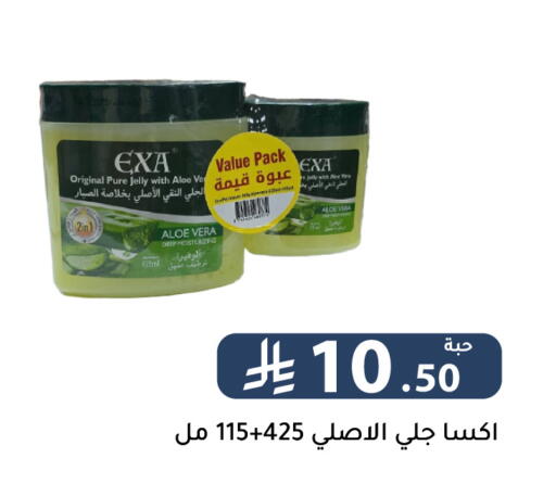 available at Family Discount in KSA, Saudi Arabia, Saudi - Riyadh