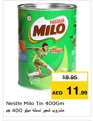 available at نستو هايبرماركت in الإمارات العربية المتحدة , الامارات - دبي